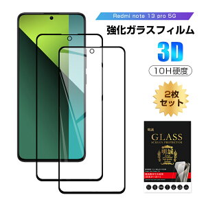 y2ZbgzRedmi Note 13 Pro 5G KXtB VI~X}z Redmip tیKXV[ bh~[ m[g T[eB[ v t@CuW[ XN[یV[g 3DSʕی tJ