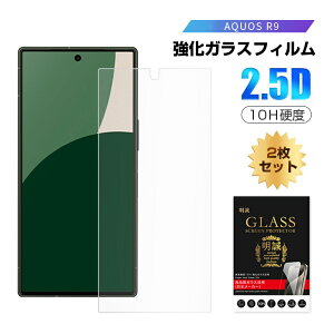 y2ZbgzAQUOS R9 KXtB SHARPX}z AQUOS R9 SH-51E docomo tیKXV[ ANIX A[iC XN[یV[g AQUOS R9 Softbank NAdl ߗ EhGbW