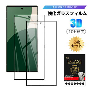 y2ZbgzAQUOS R9 KXtB SHARPX}z AQUOS R9 SH-51E docomo tیKXV[ ANIX A[iC XN[یV[g 3DSʃ^Cv tJo[ AQUOS R9 Softbank NAdl 