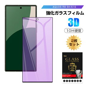 y2ZbgzAQUOS R9 u[CgJbg KXtB SHARPX}z AQUOS R9 SH-51E docomo tیKXV[ ANIX A[iC XN[یV[g 3DSʃ^Cv tJo[ AQUOS 