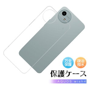 AQUOS wish4 X}zیP[X SHARPX}z AQUOS wish4 SH-52E docomo P[XJo[ \tg TPU h~ AQUOS wish4 Y!mobile یP[X Ռz V[v ANIX EBbVtH[ P[X  