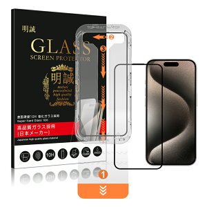 y2ZbgziPhone17 KXtB \tLbgt 킹邾Yɓ\ \tLbg̈̌^ { Ɏq iPhone 16 tیV[ iPhone17/16/15/14 / 13 / 12 / 11 / X V[Y@