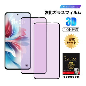 y2ZbgzOPPO Reno11 A CPH2603 u[CgJbg KXtB Ib|X}z OPPO Reno11 A A401OP tʕیKXV[ OPPO gѓdb XN[یV[g ߗ 3DSʕی t