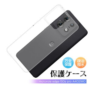 motorola edge 50s pro A402MO �X�}�z�P�[�X motorola �\�t�g�P�[�X�J�o�[ �\�t�g�o���N ���g���[�� �G�b�W �t�B�t�e�B�G�X �v�� �P�[�X TPU �N���A motorola edge 50s pro �ی�P�[�X �ϏՌ� �ϖ��C �X�N���b�`