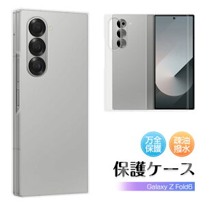 Galaxy Z Fold6 P[X PCیJo[ MNV[ [bg tH[hVbNX SCG28 au یP[X Galaxy Z Fold6 SC-55E / SCG28 n[hP[X 2\ Samsung GALAXYV[Y TX ܂肽݃X}[g