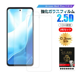 y2Zbgzarrows We2 Plus F-51E docomo KXtB xmʃX}z arrows We2 Plus tیKXV[ A[Ygѓdb XN[یV[g arrows We2 Plus NAdl ߗ Eh