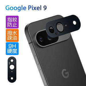 Google Pixel 9 YیtB Google Pixel 9 au Jی KXtB h~ O[O Pixel 9 docomo JیtB A~g dx9H ϏՌ O[O sNZ iC Y