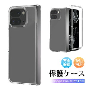 Google Pixel 9 Pro Fold P[X PCیJo[ O[O sNZ iC v tH[h یP[X Google Pixel 9 Pro Fold n[hP[X 2\ Google PixelV[Y ܂肽݃X}[gtHp 2i