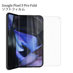 Google Pixel 9 Pro Fold nChQtB O[O sNZ iC v tH[h tی Google Pixel 9 Pro Fold qhQtB Google Pixel V[Y ܂肽݃X}[gtHp \t