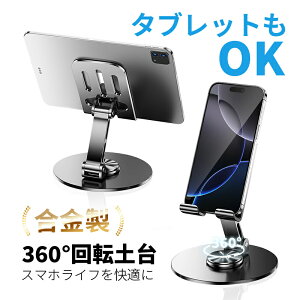 X}zX^h 360x] X}[gtH  Android iPhone 16@Ή  gїp ̌^ ^ ܂肽 ~ cu u px/R [֗ nYt[ 12.