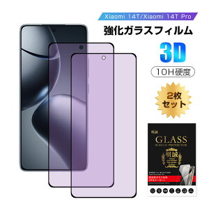 y2ZbgzXiaomi 14T KXtB u[CgJbg Xiaomi 14T au KX Xiaomi 14T UQ mobile tB Xiaomi 14T Pro Softbank VI~ XN[ی ڂ X}[gtH tی 