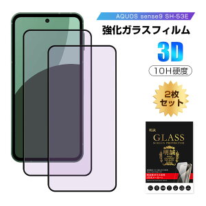 y2ZbgzAQUOS sense9 SH-53E KXtB u[CgJbg au KX X}zʕی AQUOS sense9 SHG14 UQ mobile tB Softbank XN[یtB ڂ X}[gtH t