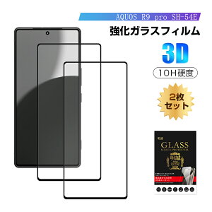 y2ZbgzAQUOS R9 pro SH-54E KXtB KX X}zʕی tB XN[یtB docomo hR NAdl X}[gtH tی ϏՌ XNb`h~ gѓd