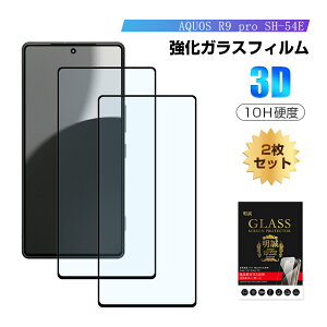 y2ZbgzAQUOS R9 pro SH-54E KXtB u[CgJbg KX X}zʕی tB XN[یtB ڂ X}[gtH tی ϏՌ XNb`h~ 