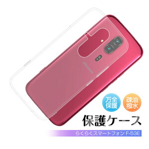 炭炭X}[gtH F-53E docomo P[X X}zP[X P[XJo[ \tg TPUP[X NA یP[X Ռz XNb`h~ LYh~ 炭炭X}[gtHp hR _炩 _