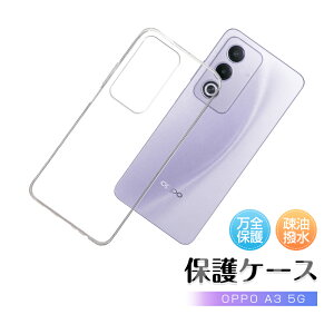 yZ[z×P10{zOPPO A3 5G P[X X}zP[X P[XJo[ \tg TPUP[X NA یP[X Ռz XNb`h~ LYh~ OPPO AV[Y yVoC _炩 _ Ȃ₩ 