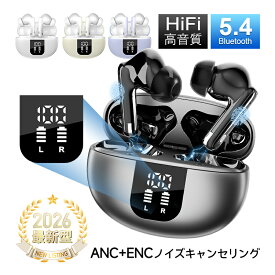 完全ワイヤレスイヤホン TWSイヤホン ワイヤレスヘッドセット カナル型 フィット 快適 音漏れ抑制 Bluetooth5.4 安定 低遅延 Hi-Fi 高音質 マイク ハンズフリー通話 ANC+ENCノイズキャンセリング 外音取り込み クリア通話 左右分離型 軽量 【PL保険加入済み製品・安心】