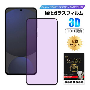 y2ZbgzGalaxy S24 FE KXtB u[CgJbg KX X}zʕی tB XN[یtB ڂ X}[gtH tی ϏՌ au XNb`h~ g