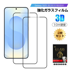 y2ZbgzGalaxy S25 KXtB KX X}zʕی tB XN[یtB NAdl X}[gtH tی ϏՌ XNb`h~ gѓdb fBXvC