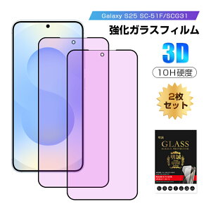 y2ZbgzGalaxy S25 KXtB KX u[CgJbg X}zʕی tB XN[یtB NAdl X}[gtH tی ϏՌ XNb`h~ g