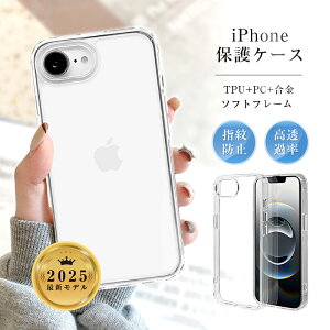 iPhone 17/iPhone Air/iPhone 17 Pro/iPhone 17 Pro Max یP[X iPhone16e nCubhP[X TPU \tgt[ PCP[XJo[ ACtHP[X CX[dΉ |J[{l[g a h  w