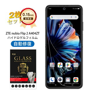 y2ZbgzZTE nubia Flip 2 A404ZT nChQtB krAEtbvEc[ tی qhQtB ZTEWp ܂肽݃X}[gtHp \tgtB ZTEX}z ʕی
