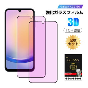 y2ZbgzGalaxy A25 5G KXtB u[CgJbg KX X}zʕی tB XN[یtB ڂ X}[gtH tی ϏՌ MNV[ G[g