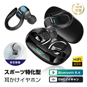 CXCz Bluetooth 5.4 Ji^ TWSwbhZbg | ɂ 葕 X|[c yAO uԐڑ  XeITEh }CN nYt[ʘb N