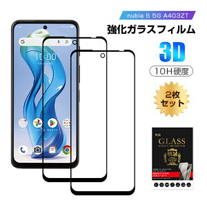 y2Zbgznubia S 5G A403ZT KXtB KX X}zʕی tB XN[یtB NAdl X}[gtH tی ϏՌ XNb`h~ gѓdb fBXv