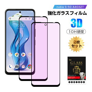 y2Zbgznubia S 5G A403ZT KXtB u[CgJbg KX X}zʕی tB XN[یtB ڂ X}[gtH tی ϏՌ krA GX t@C