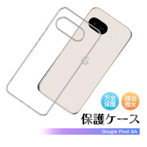 Google Pixel 9a P[X X}zP[X P[XJo[ \tg TPUP[X NA یP[X Ռz XNb`h~ LYh~ Google Pixel _炩 CX[dΉ _ Ȃ₩ EȒP  