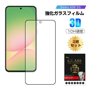 y2ZbgzGalaxy A56 5G KXtB KX Galaxy A36 5G X}zʕی tB XN[یtB NAdl X}[gtH tی ϏՌ XNb`h~ gѓdb fB