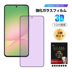 y2ZbgzGalaxy A56 5G KXtB u[CgJbg KX X}zʕی tB XN[یtB ڂ X}[gtH tی ϏՌ MNV[ XN