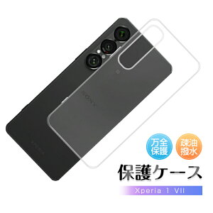 Xperia 1 VII P[X X}zP[X P[XJo[ \tg TPUP[X NA یP[X Ռz SO-51F docomo XNb`h~ LYh~ SoftBank _炩 CX[d _ au Ȃ₩ EȒP 