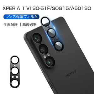 Xperia 1 VII JیtB Yی KXtB h~ g dx10H JیtB ϏՌ Uh~ YK[h GNXyA  }[NZu veN^[ tJo