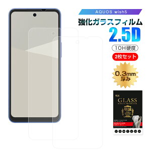 y2ZbgzAQUOS wish5 KX X}zʕی tB XN[یtB NAdl X}[gtH tی ϏՌ SH-52F docomo XNb`h~ gѓdb fBXvCیV[