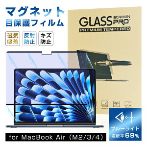 13C` MacBook AiriM2/M3/M4jΉ u[CgJbg tیtB Cz ͕ی ڂ̕Sy ϏՌ h~ CAX 13C` MacBook AiriM3j XN[یV[g 13C` Mac