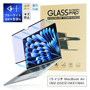 15C` MacBook AiriM2.2023/M3/M4jΉ u[CgJbg tیtB Cz ͕ی ڂ̕Sy ϏՌ h~ CAX 15C` MacBook AiriM3j XN[یV[g 15C