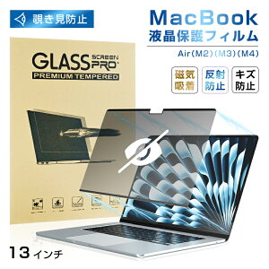 13C` MacBook AiriM2/M3/M4j `h~tB }OlbgtB MacBook Air 13C`p M2/M3/M4Ή vCoV[ی Applem[gp\RptB Cz }OlbgȒP 