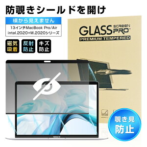 13C` MacBook Pro (intelA4̃|[gA2020) (intelA2̃|[gA2020) `h~tB 13in MacBook Pro (M1.2020/M2.2022) XN[یV[g 13C` MacBook Air(M1.2020/intel.2020) }Olbg v