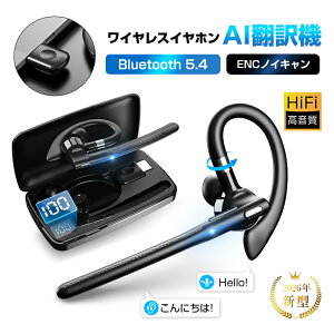 �y�V�i�������z��87%OFF���N�[�|����2290�~�I/ �|��C���z�� ���C�����X�C���z�� AI�|��@ 115���� �����x �w�b�h�Z�b�g �ʖ�@ Bluetooth 5.4 ���|�� �p�x���߉� �����ɂ��� ���葕�� �Ў��^�C�v ��