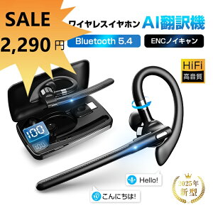 yViz87%OFFN[|2290~I/ |Cz CXCz AI|@ 115 x wbhZbg ʖ@ Bluetooth 5.4 | px߉ ɂ 葕 Ў^Cv 