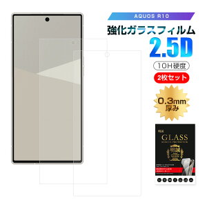 y2ZbgzAQUOS R10 KX X}zʕی tB XN[یtB NA X}[gtH tی ϏՌ SH-51F docomo XNb`h~ gѓdb fBXvCیV[ 2.5D