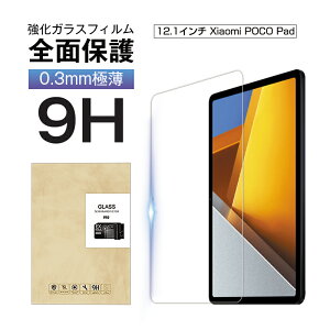 Xiaomi POCO Pad KXtB 12.1C` tیKXtB ʕی십KXV[ ^ubgp VI~ |R pbh XN[یV[g h~ EhGbWH NA