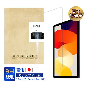 Redmi Pad SE KXtB 11C` tیKXtB ʕی십KXV[ ^ubgp bh~[ pbh GXC[ XN[یV[g h~ EhGbWH N
