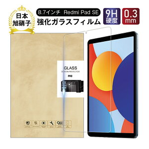Redmi Pad SE KXtB 8.7C` tیKXtB ʕی십KXV[ ^ubgp bh~[ pbh GXC[ XN[یV[g tJo[ h~ Redmi Pad SE 8.7
