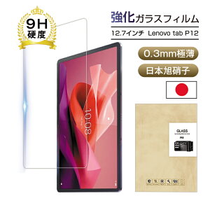 Lenovo Tab P12 KXtB 12.7C` tیKXtB ʕی십KXV[ ^ubgp m{ ^u s[12 XN[یV[g h~ EhGbWH NAd