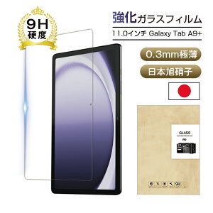 Galaxy Tab A9+ KXtB 11.0C` tیKXtB ʕی십KXV[ ^ubgp MNV[ ^u G[ iC vX XN[یV[g h~ EhG