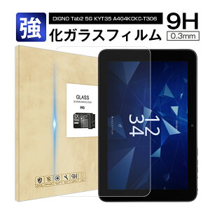 DIGNO Tab2 5G KXtB 10.1C` tیKXtB ʕی십KXV[ ^ubgp fBOm ^uc[ t@CuW[ یV[g h~ Z EhGbW KYT35 