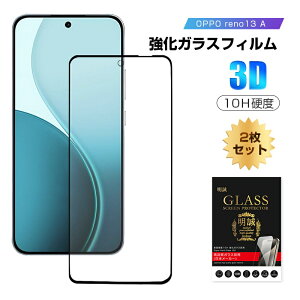 y2ZbgzOPPO Reno13 A KXtB KX X}zʕی tB XN[یtB NAdl CPH2699 yVoC X}[gtH tی ϏՌ OPG05 UQ mobile XNb
